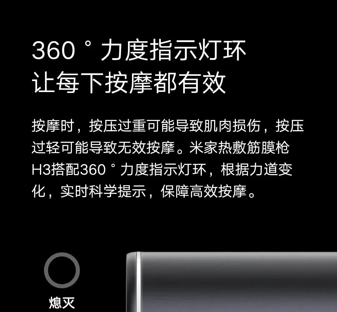 Xiaomi Massagegun Mini 2