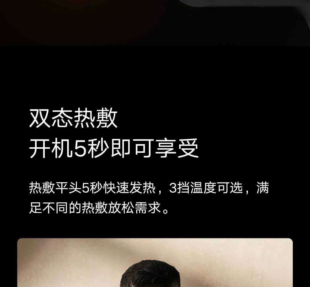 Xiaomi Massagegun Mini 2