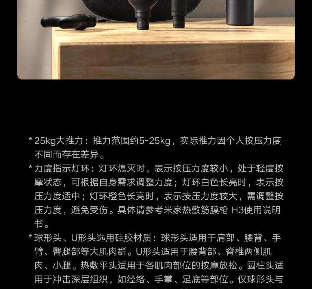 Xiaomi Massagegun Mini 2