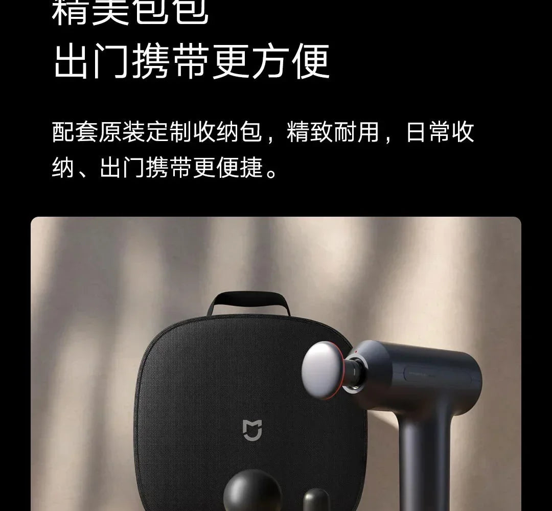 Xiaomi Massagegun Mini 2