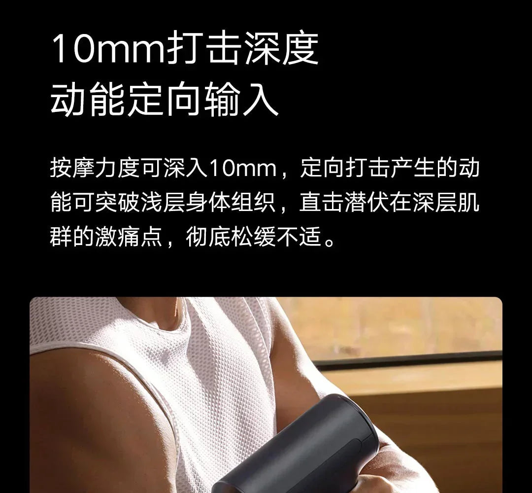 Xiaomi Massagegun Mini 2